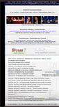 Mobile Screenshot of humanoptima.com